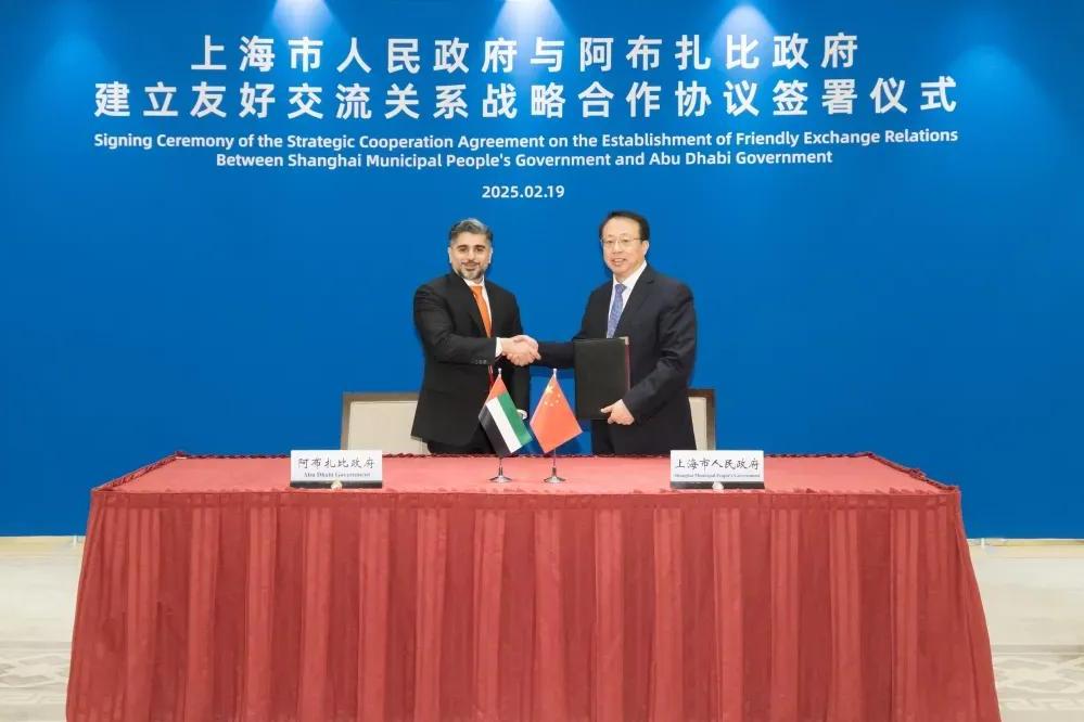 Shanghai, Abu Dhabi sign cooperation agreement