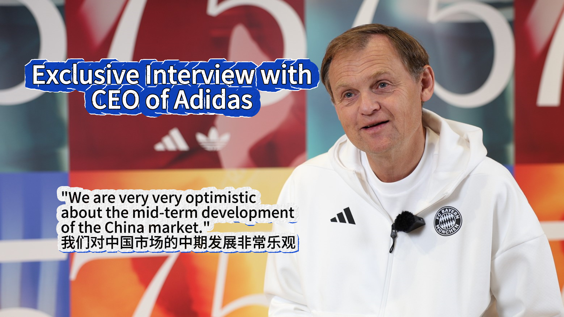 Adidas CEO Helping Shanghai become a city of sports IBLAC Shanghai 2024