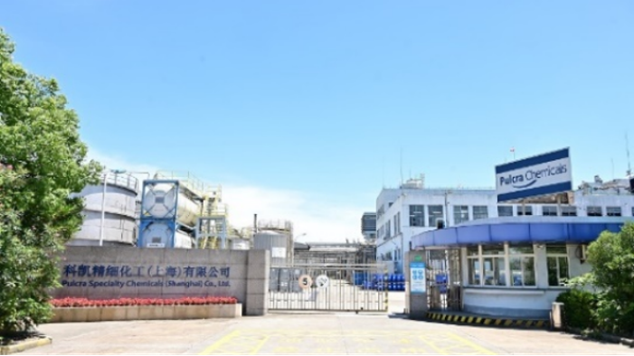 German-invested chemical firm in Jinshan certified as MNC regional headquarters