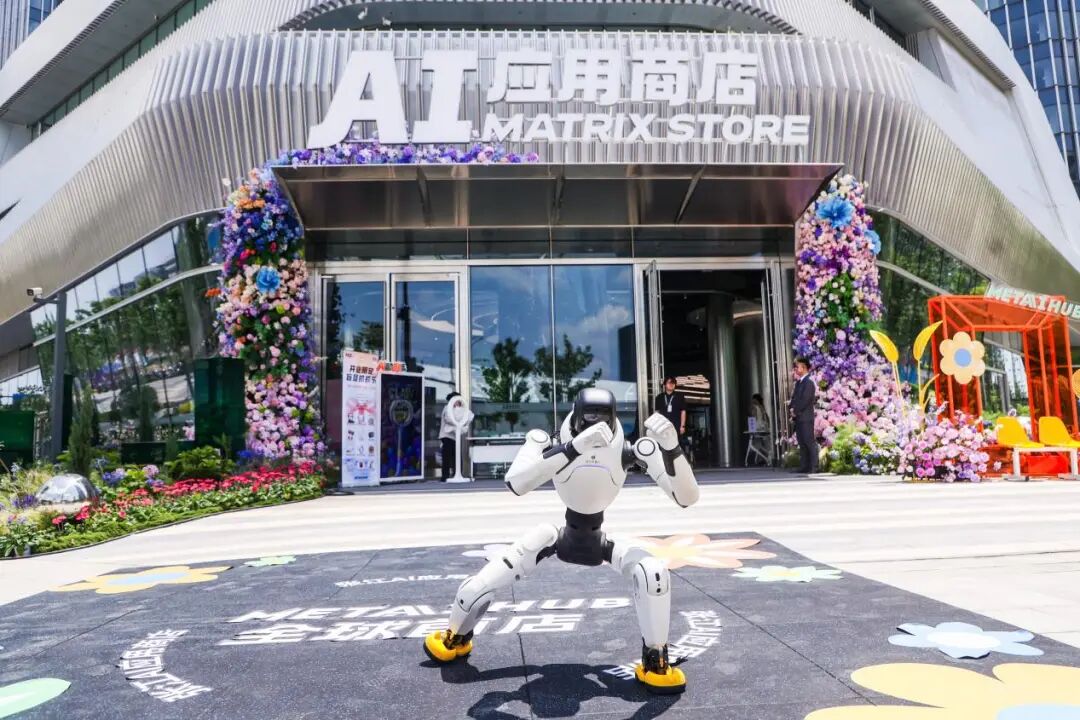 AI Matrix Store opens at Zhangjiang AI Innovation Park