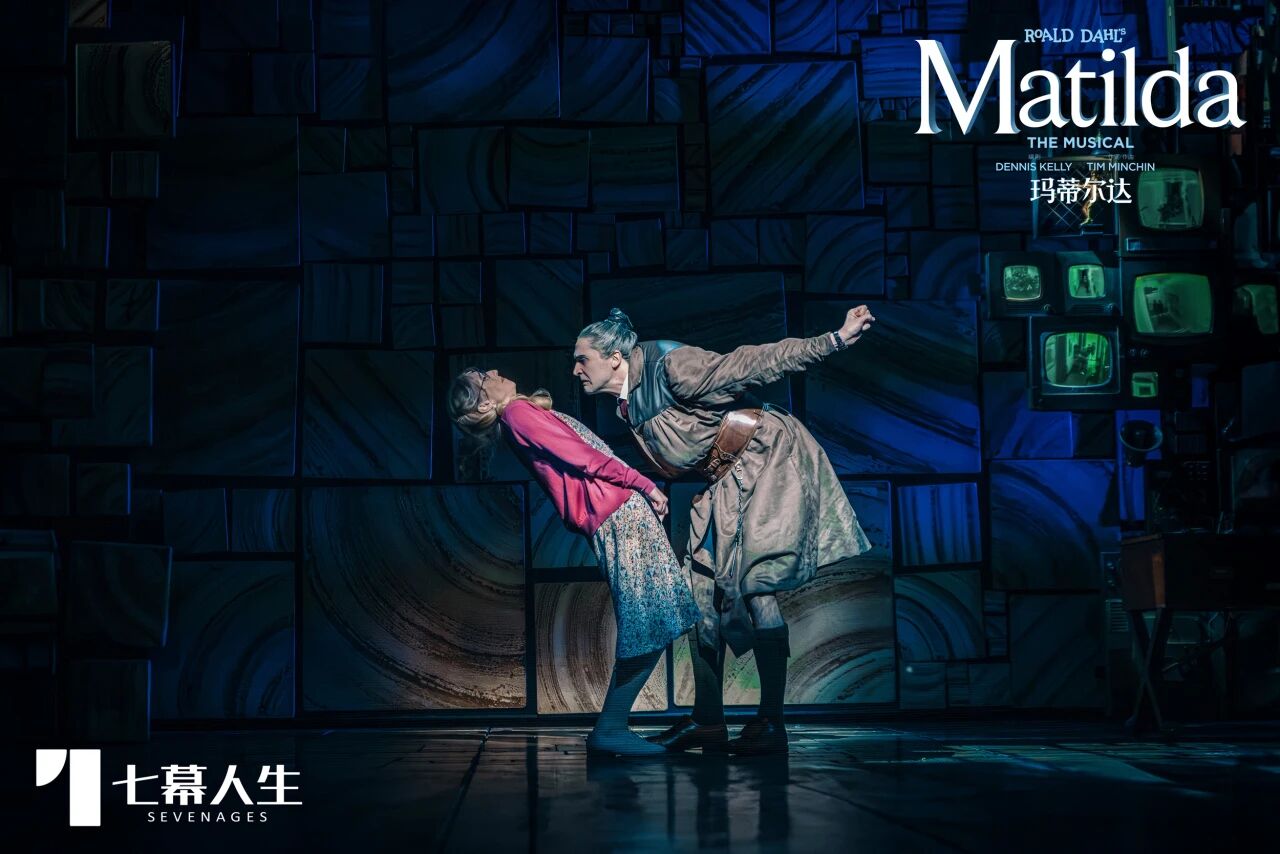 A scene from Matilda The Musical. 2.jpg