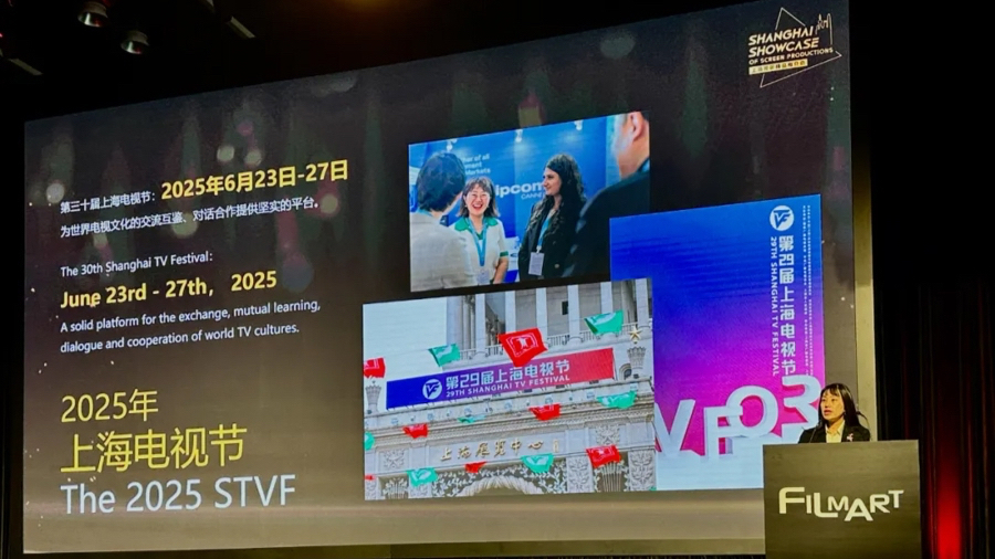 City to host 30th Shanghai TV Festival in late June-1.jpeg