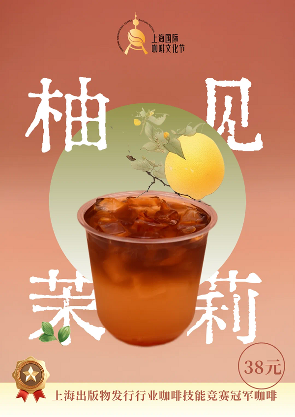 coffee 6.png coffee 6.png