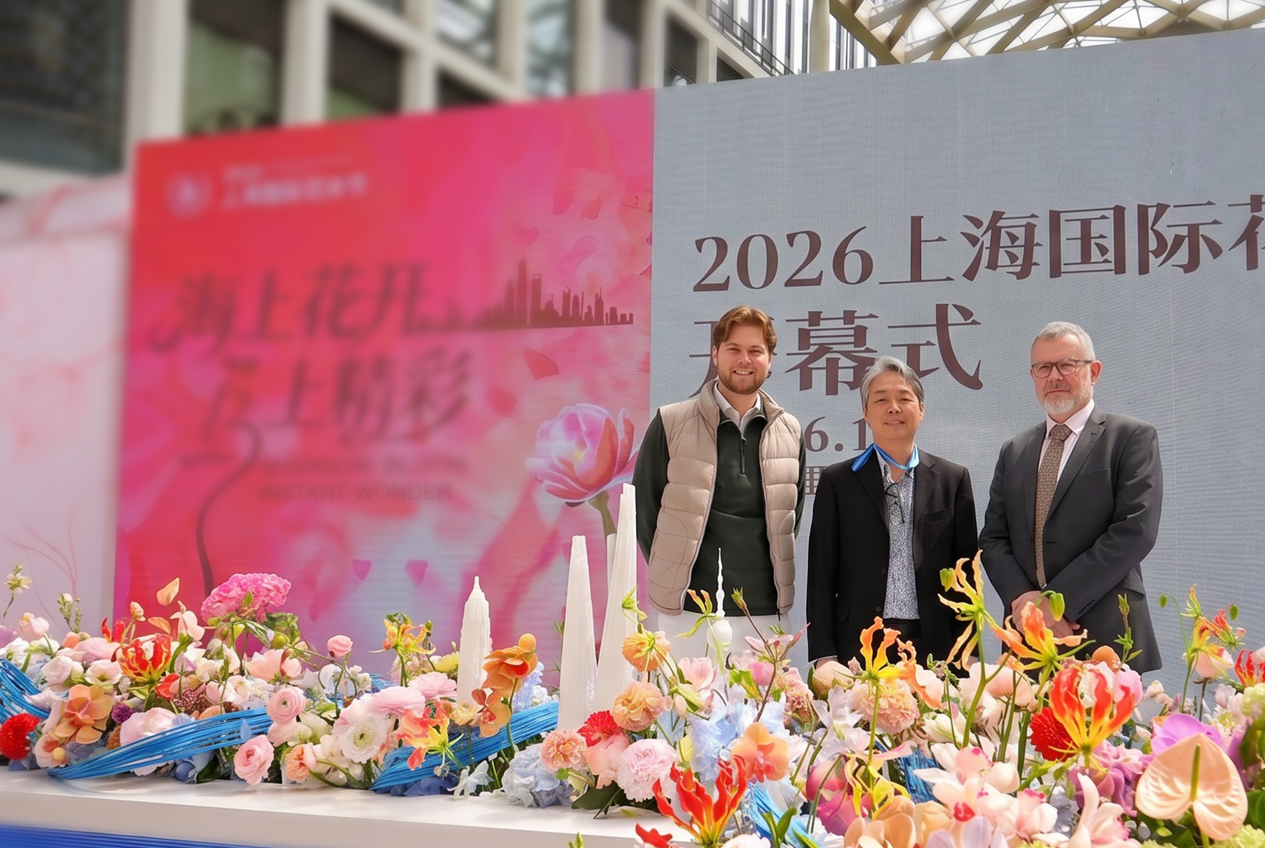 Shanghai International Flower Show 2026 begins