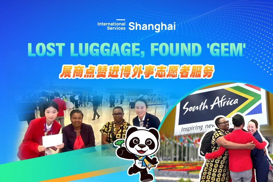 Lost luggage, found 'gem'