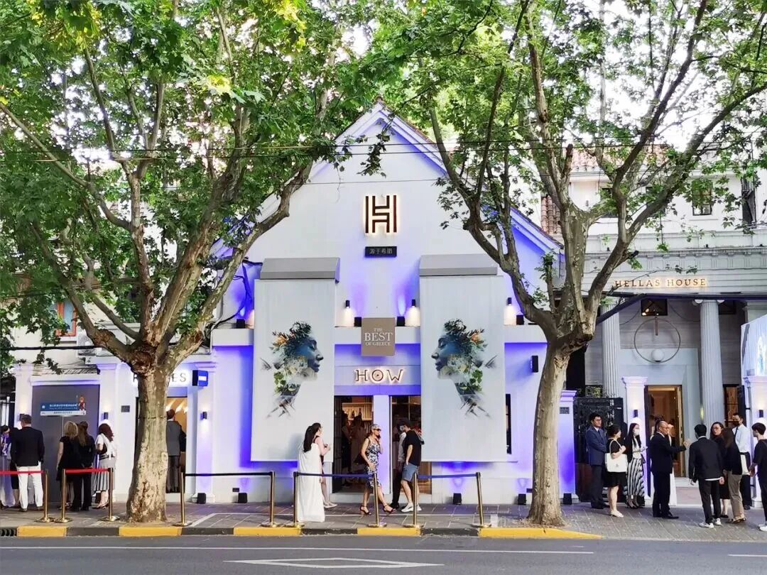 Changning brings CIIE products closer to consumers