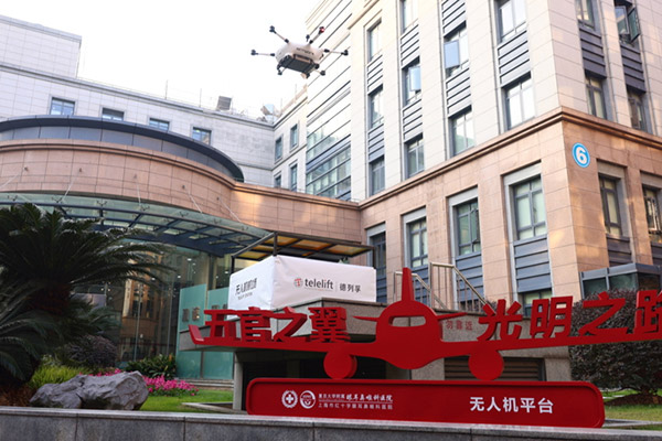 Shanghai hospital completes nation's first drone delivery of medicines to community clinic