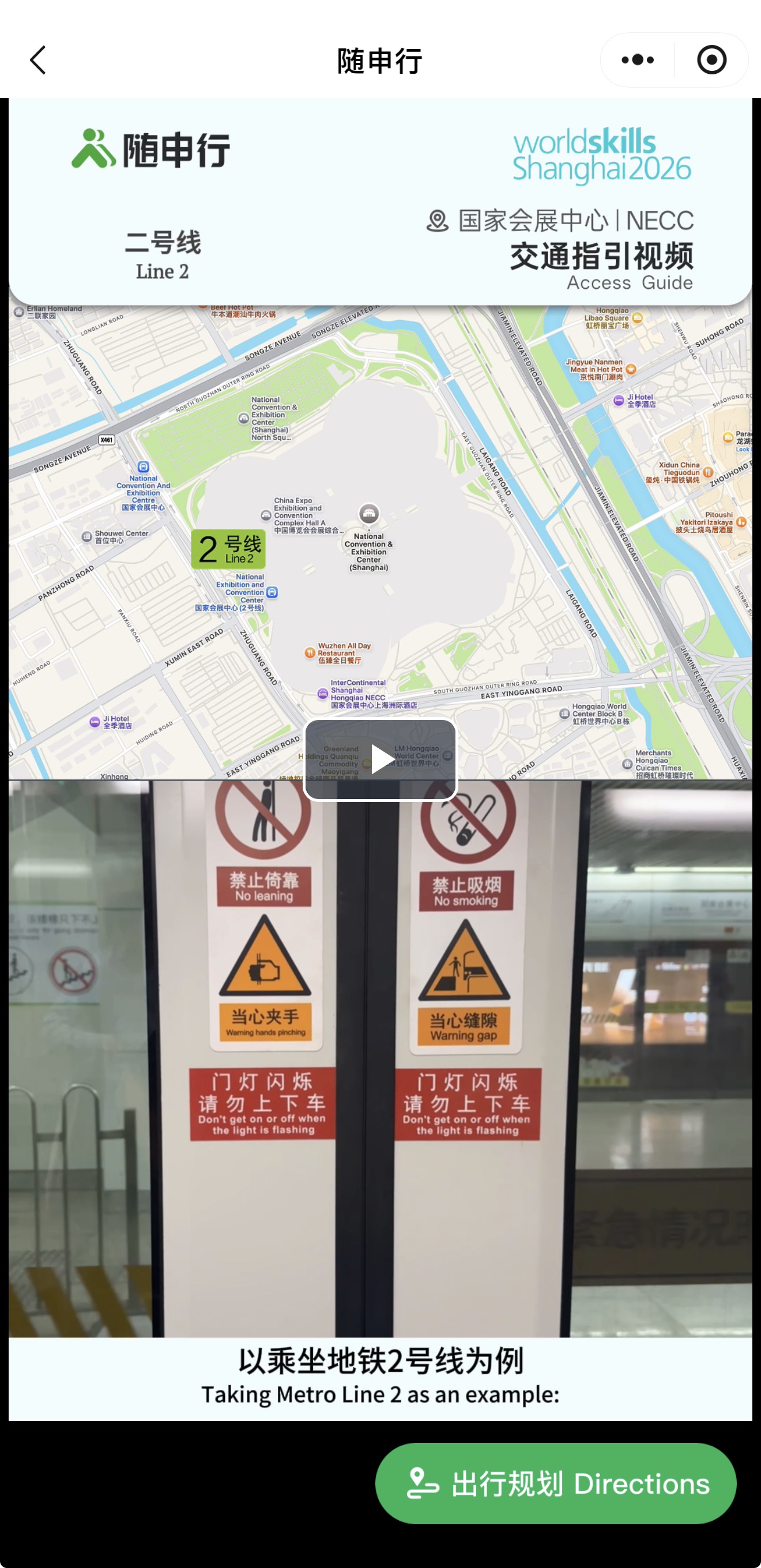 微信图片_20260916103107_135_2.jpg