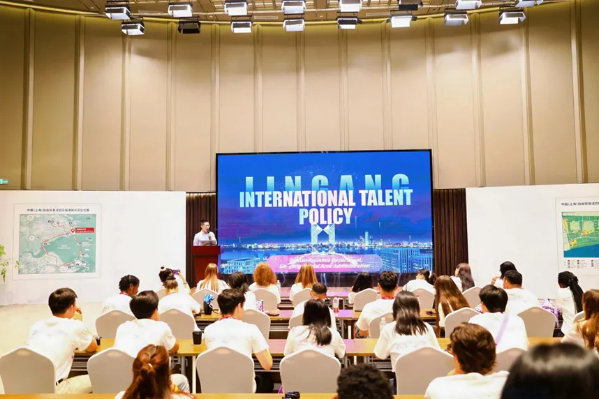 Lin-gang showcases innovation and entrepreneurship opportunities to global young talent-3.png