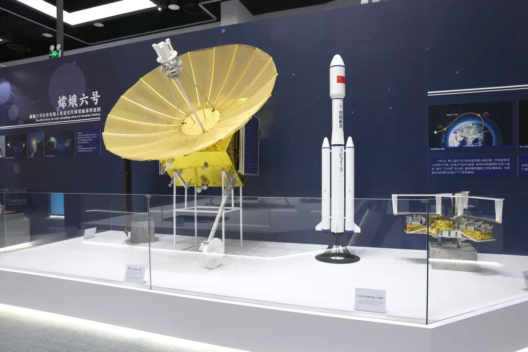 Exhibition celebrates 20 yrs of China's lunar exploration program