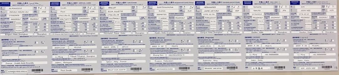 Samples of the Arrival Card in 7 languages.jpg