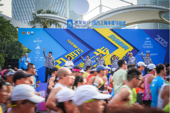 Shanghai Half Marathon celebrates diversity, passion