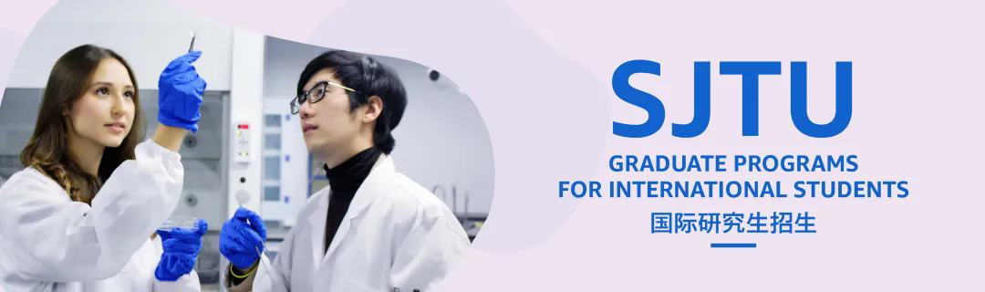 Shanghai Jiao Tong University 2026 Admissions Brochure for International Graduate Programs.png