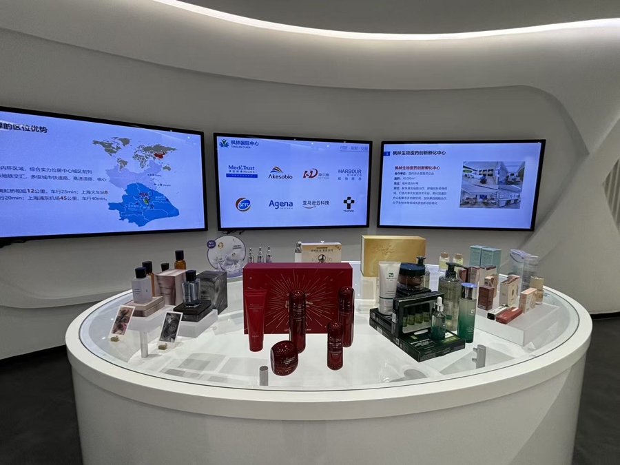 Xuhui district to build premium cosmetics industry cluster