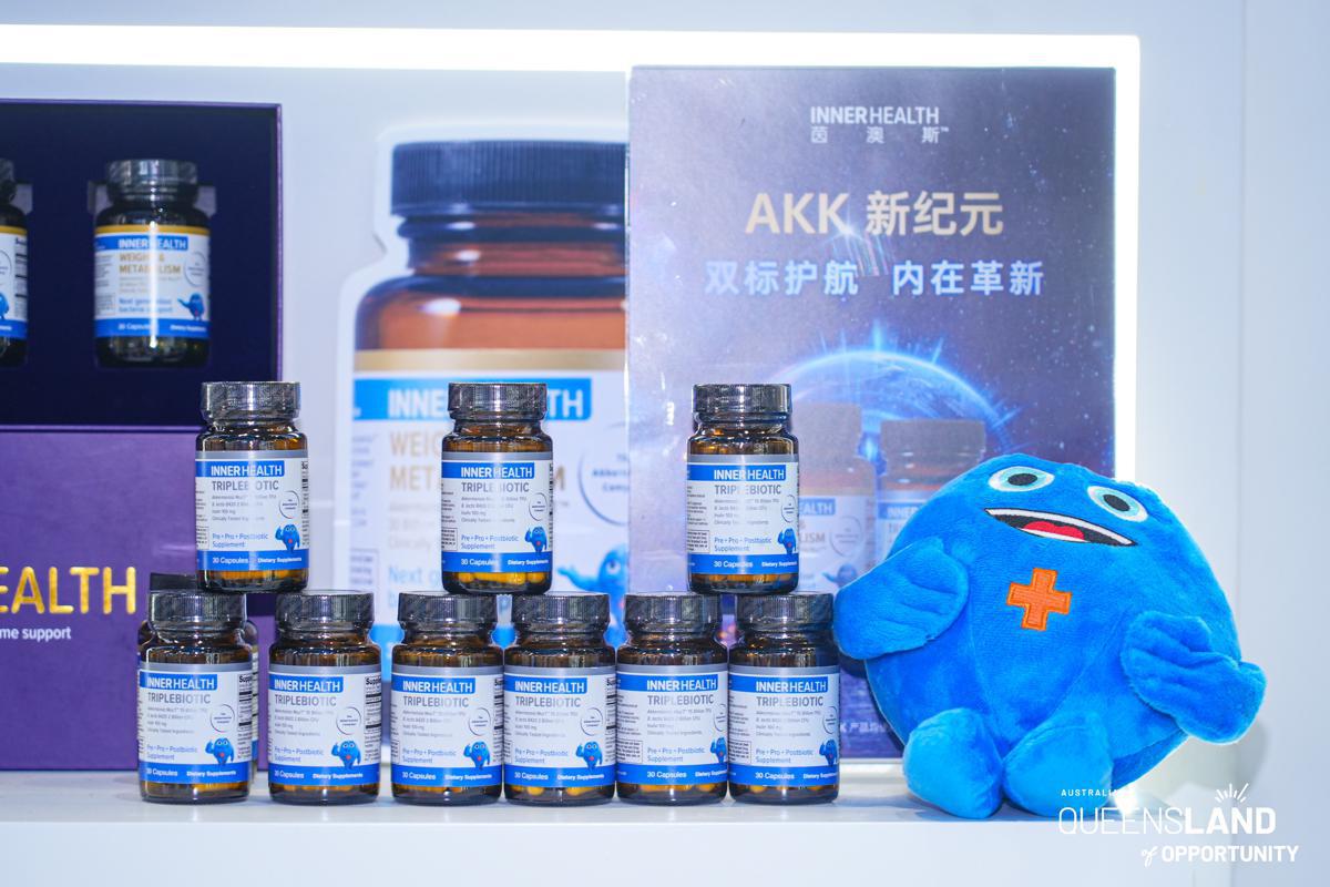 Australian brand Inner Health unveils probiotic solutions at CIIE