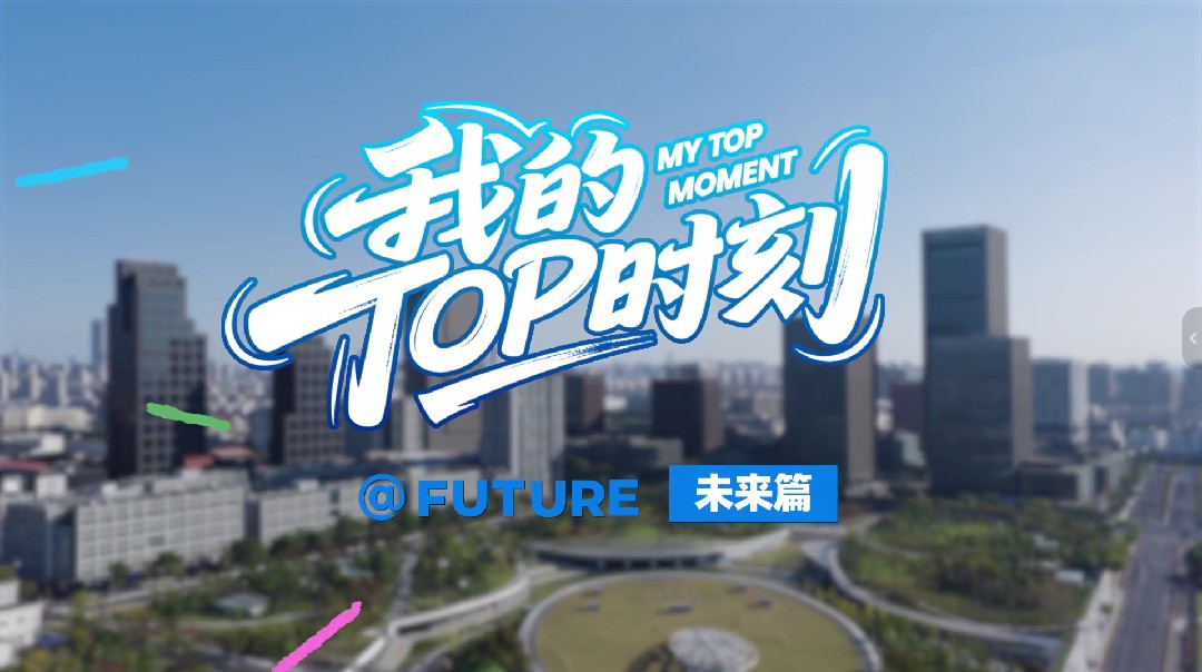 Shanghai through expat eyes: A glimpse into the city's futuristic landscape