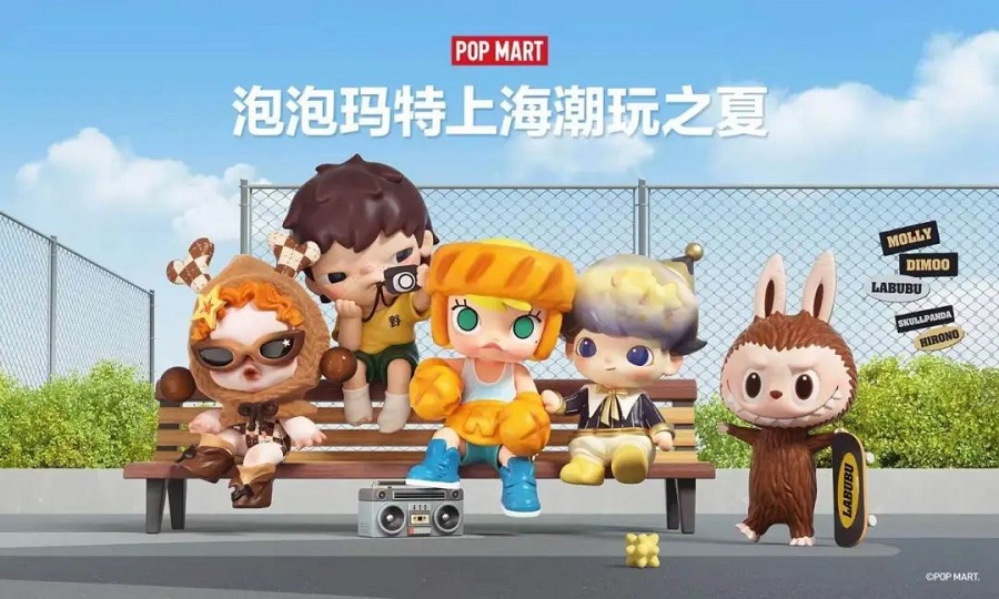 pop mart.jpg