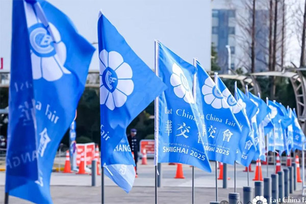 Trade fair to spur growth, innovation