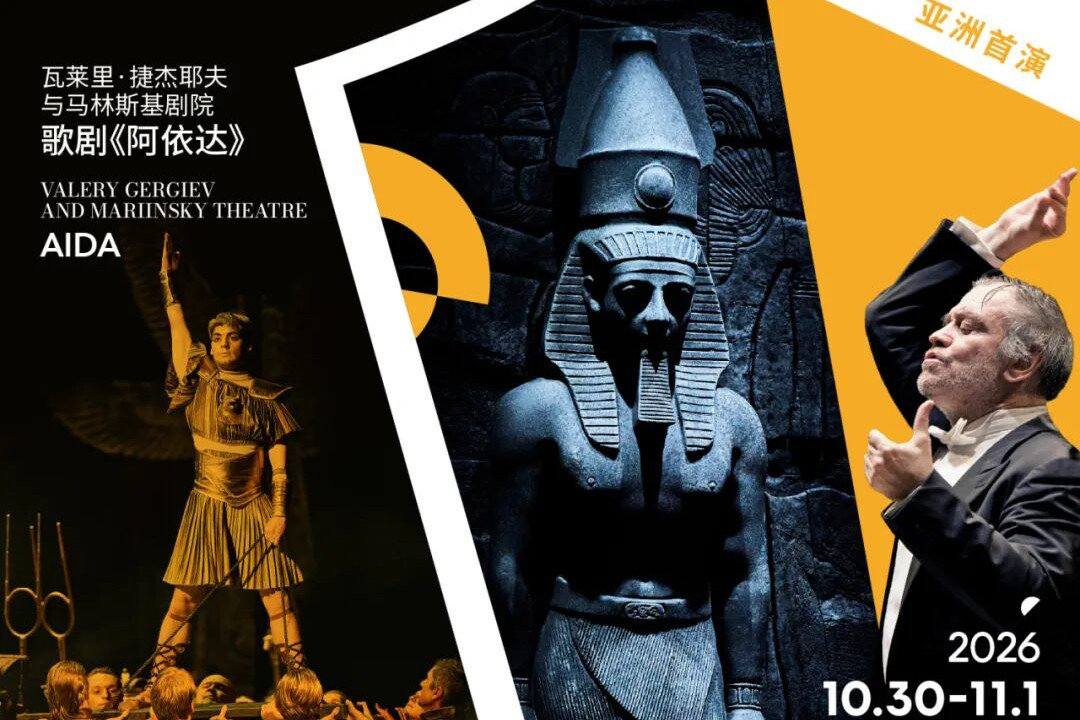Shanghai Grand Opera House opening season: A guide to the lineup