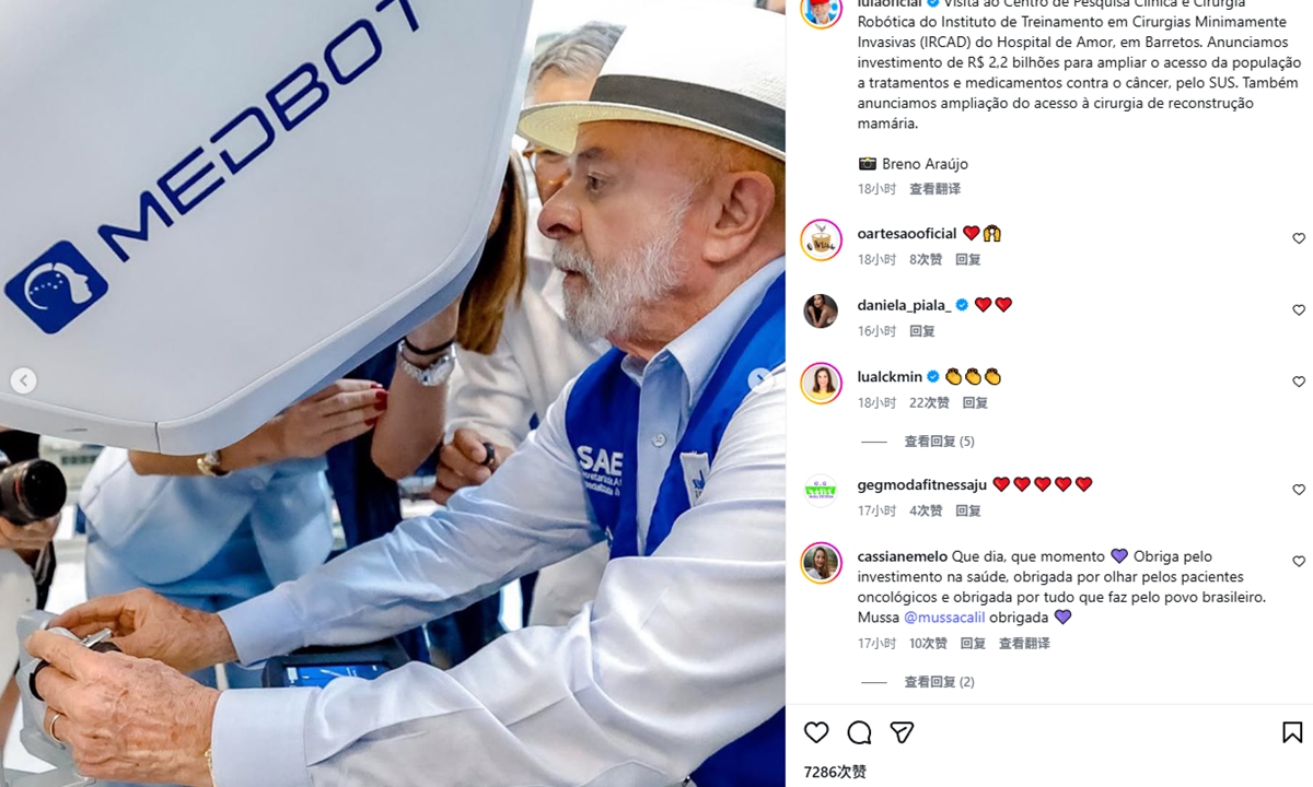 Lula tries Shanghai-made robot in simulated remote surgery