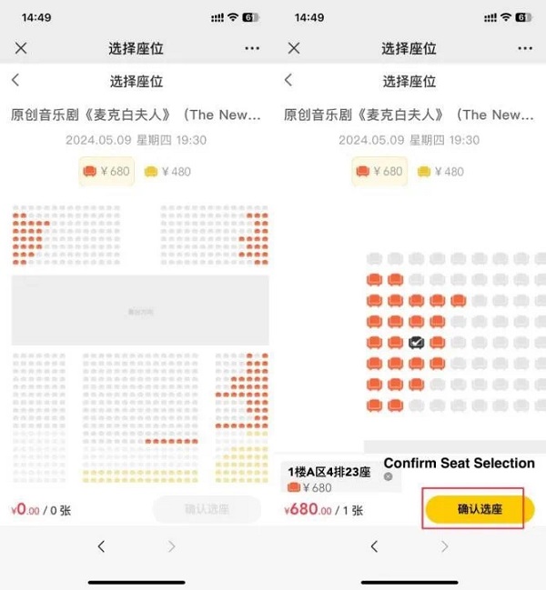 Lady M4.jpg Lady M4.jpg