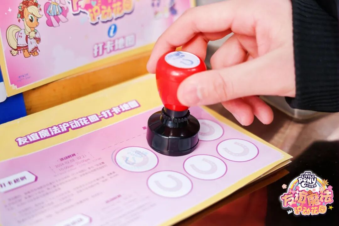 “骏驰静安 彰就新篇”新春主题活动.jpg