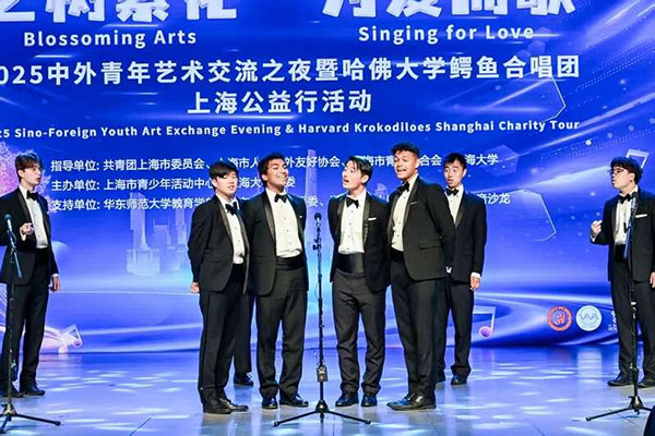 Music bridges cultures at Shanghai youth art exchange.jpeg