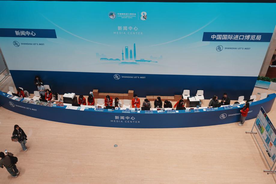 The media center of the China International Import Expo 2.jpeg