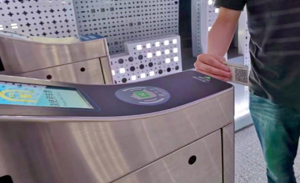 Shanghai Metro expands use of QR code ticket 