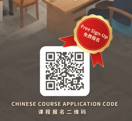 Lin-gang to launch second Chinese language session for expats-2.png