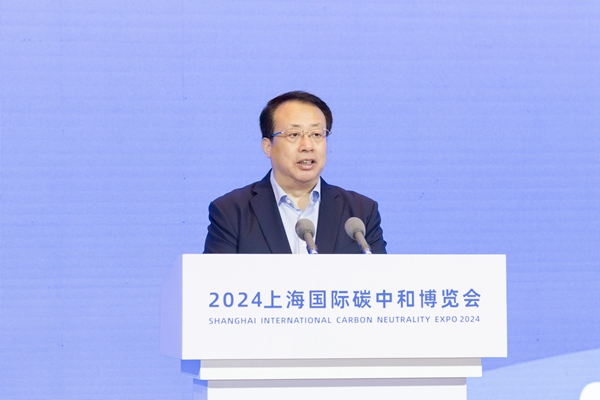 Gong speaks at the main forum of Shanghai International Carbon Neutrality Expo on June 7.jpg