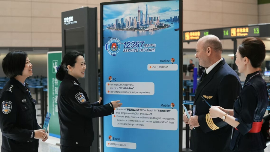 Shanghai unveils measures to streamline immigration procedures