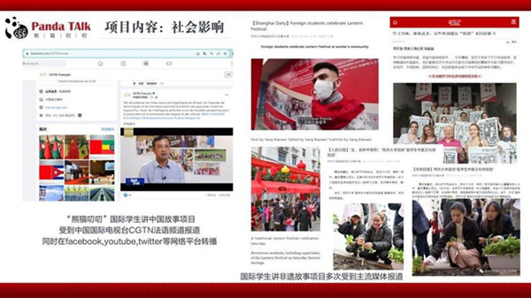 Panda Talking1.jpg Panda Talking1.jpg