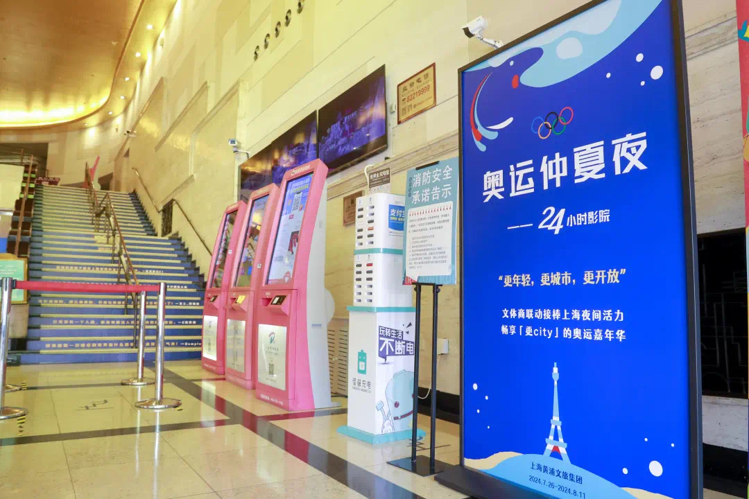 Shanghai theater screenings of Olympic events gain popularity