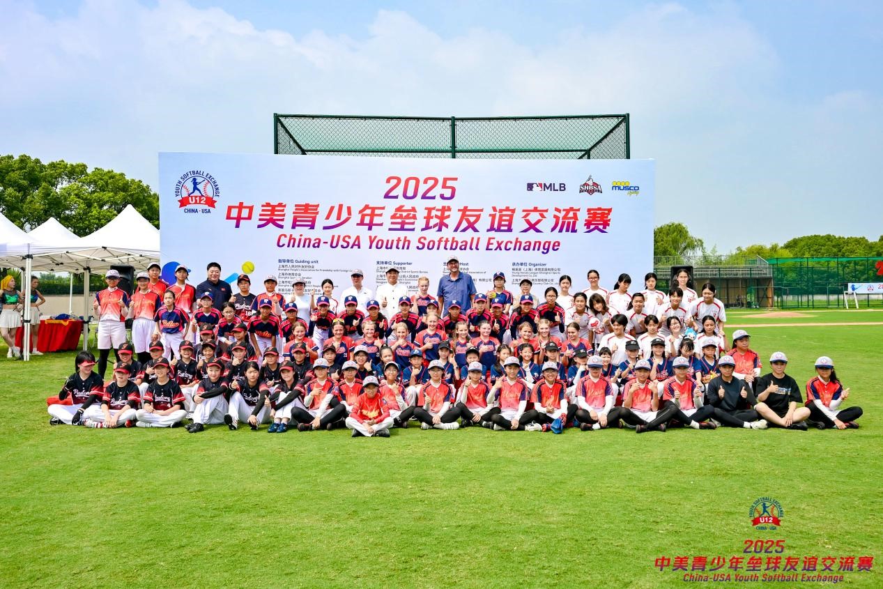 China-US youth softball exchange builds friendship.jpg