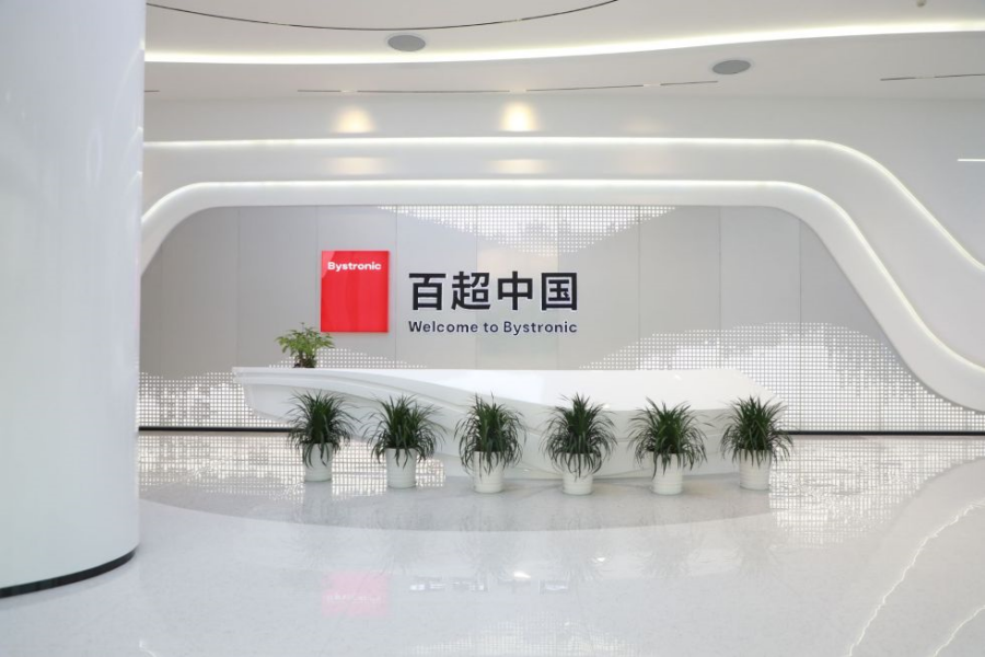 Bystronic Shanghai named regional headquarters