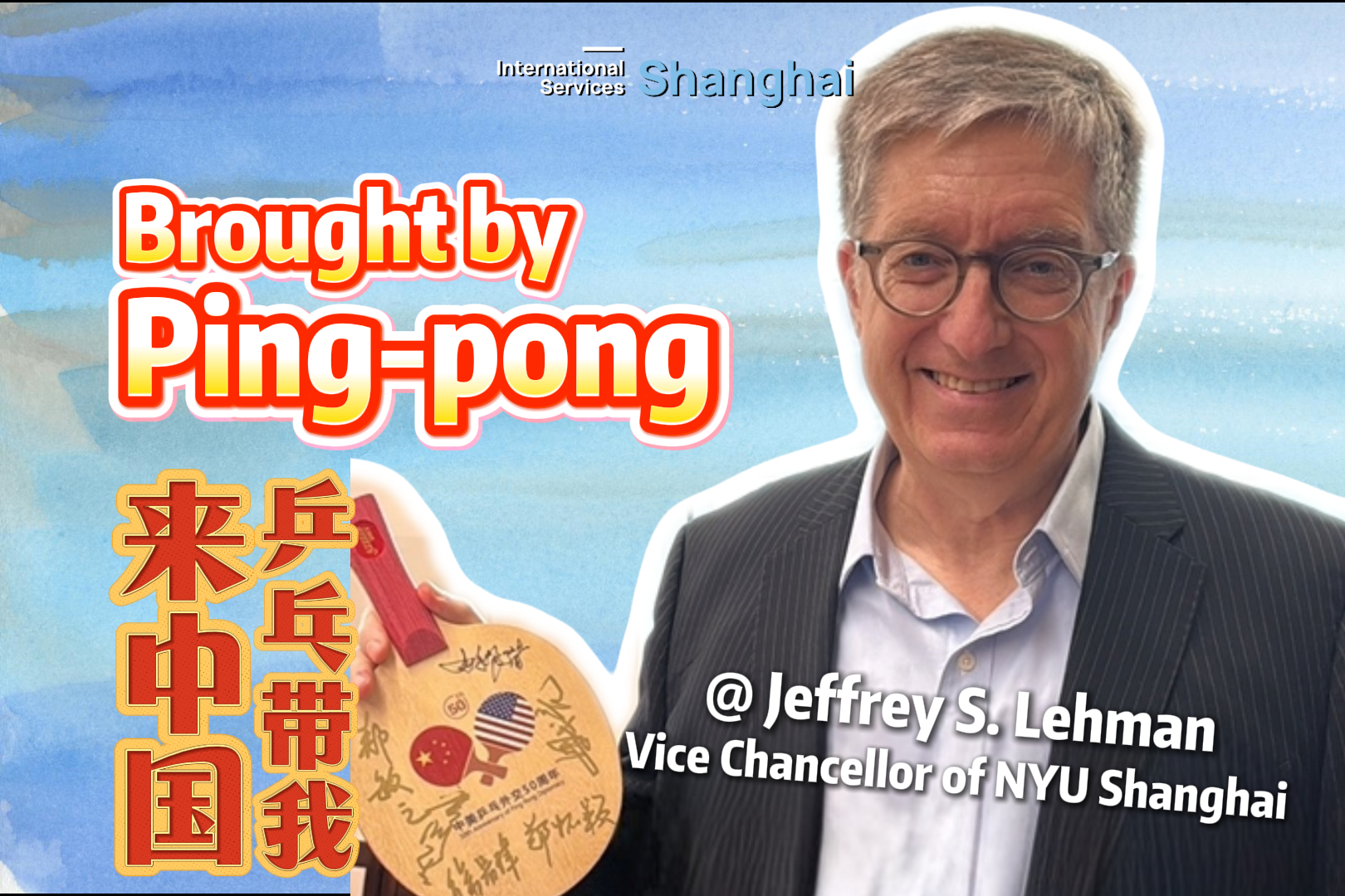 Ping-pong diplomacy: A match that sparked a lifelong interest in China