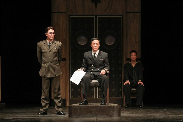 A scene from The Caine Mutiny Court-Martial. [Photo provided to chinadaily.com.cn].jpeg