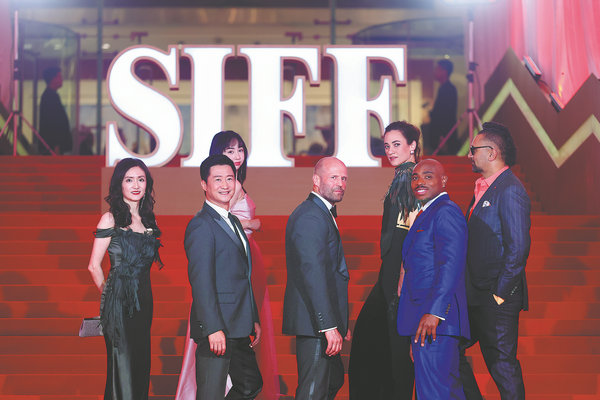 Shanghai International Film Festival to open on June 14