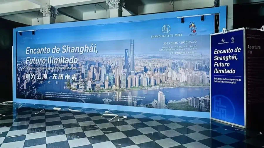Photo exhibition showcasing Shanghai held in Chile, Argentina.png