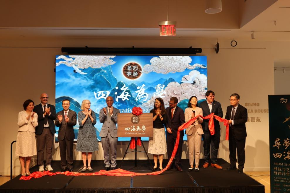 Shanghai and New York build bridges through culture