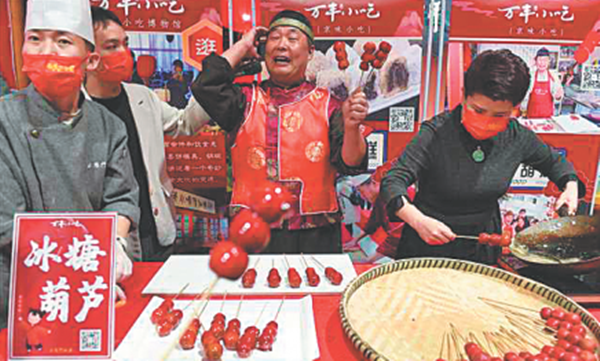 Vendors sell traditional tanghulu, which are candied hawthorn fruits on a stick..png