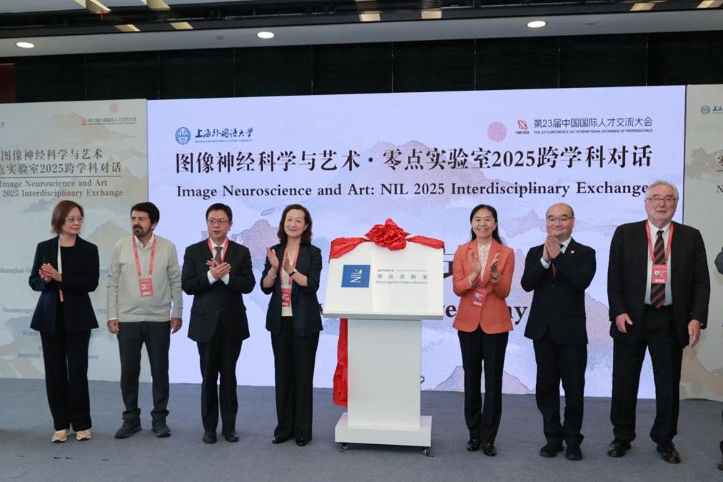 SISU launches neurocognitive image laboratory