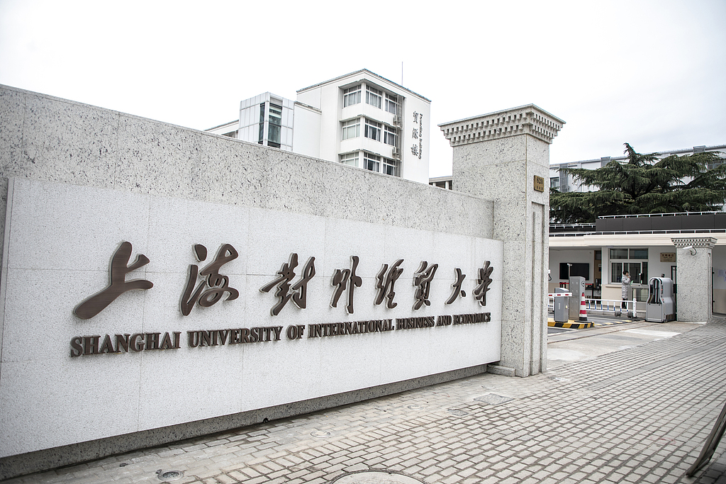 Shanghai University of International Business and Economics celebrates UN Chinese Language Day