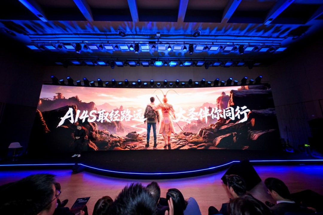 SAIS builds AI-for-science ecosystem in Shanghai