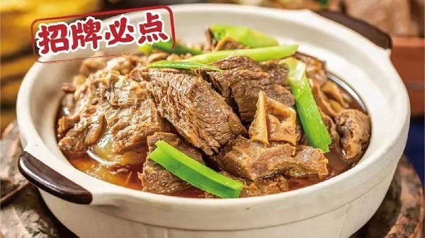 Savor culinary delights in Shanghai's Pujin subdistrict