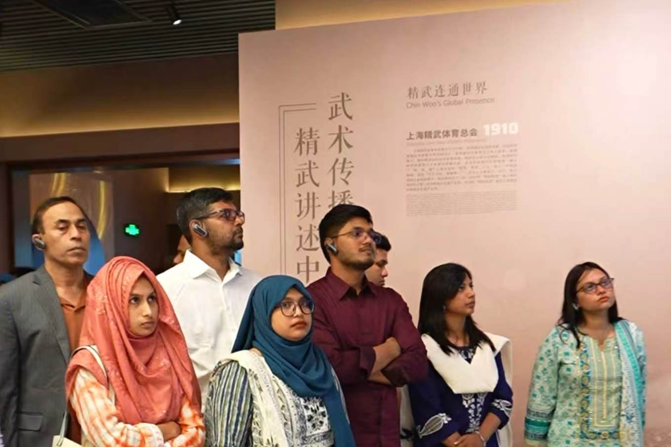 International guests discover Shanghai through martial arts