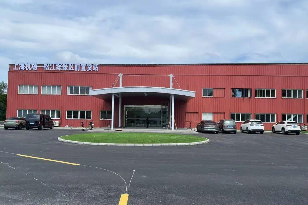 Shanghai launches first air cargo pre-clearance station in pilot run