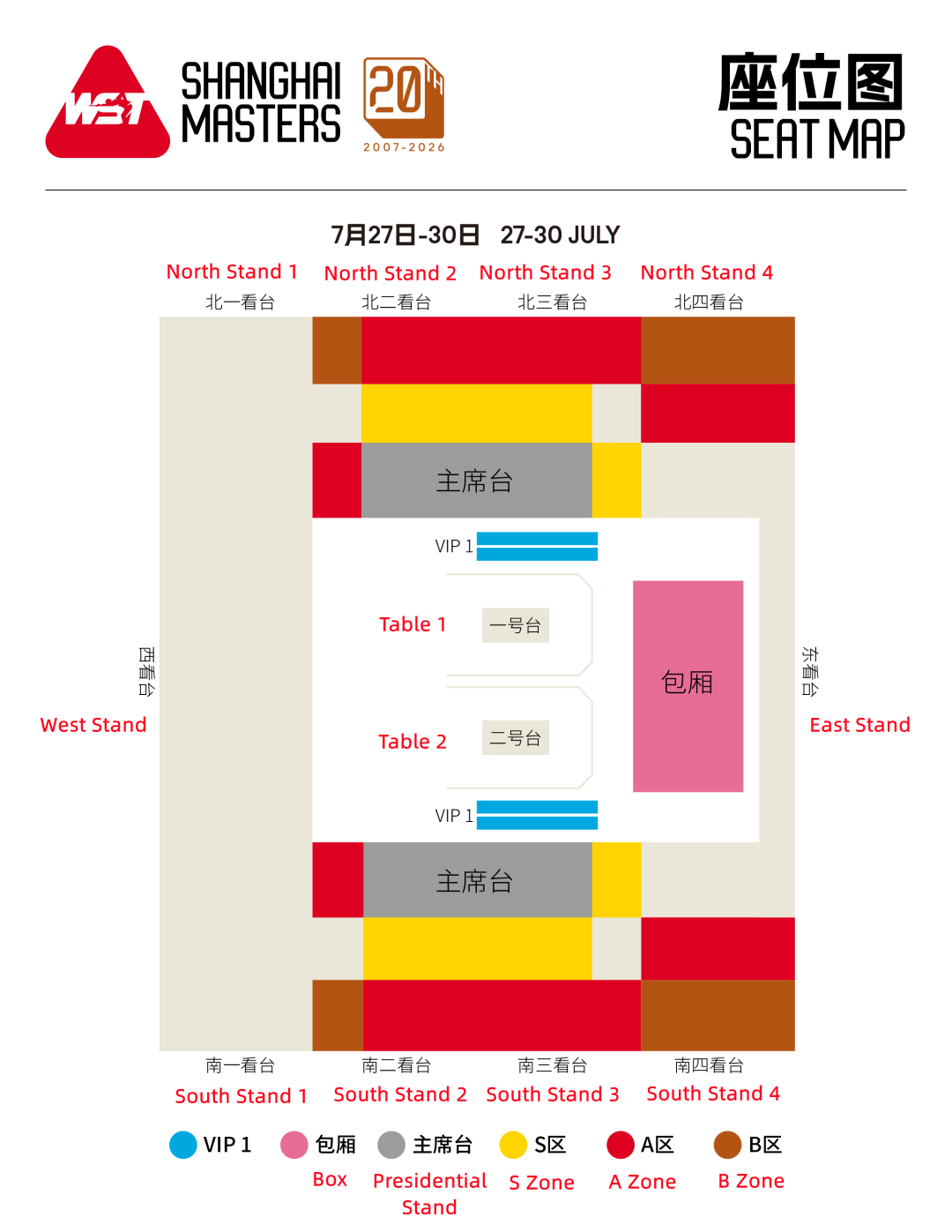 seat map1_副本.png
