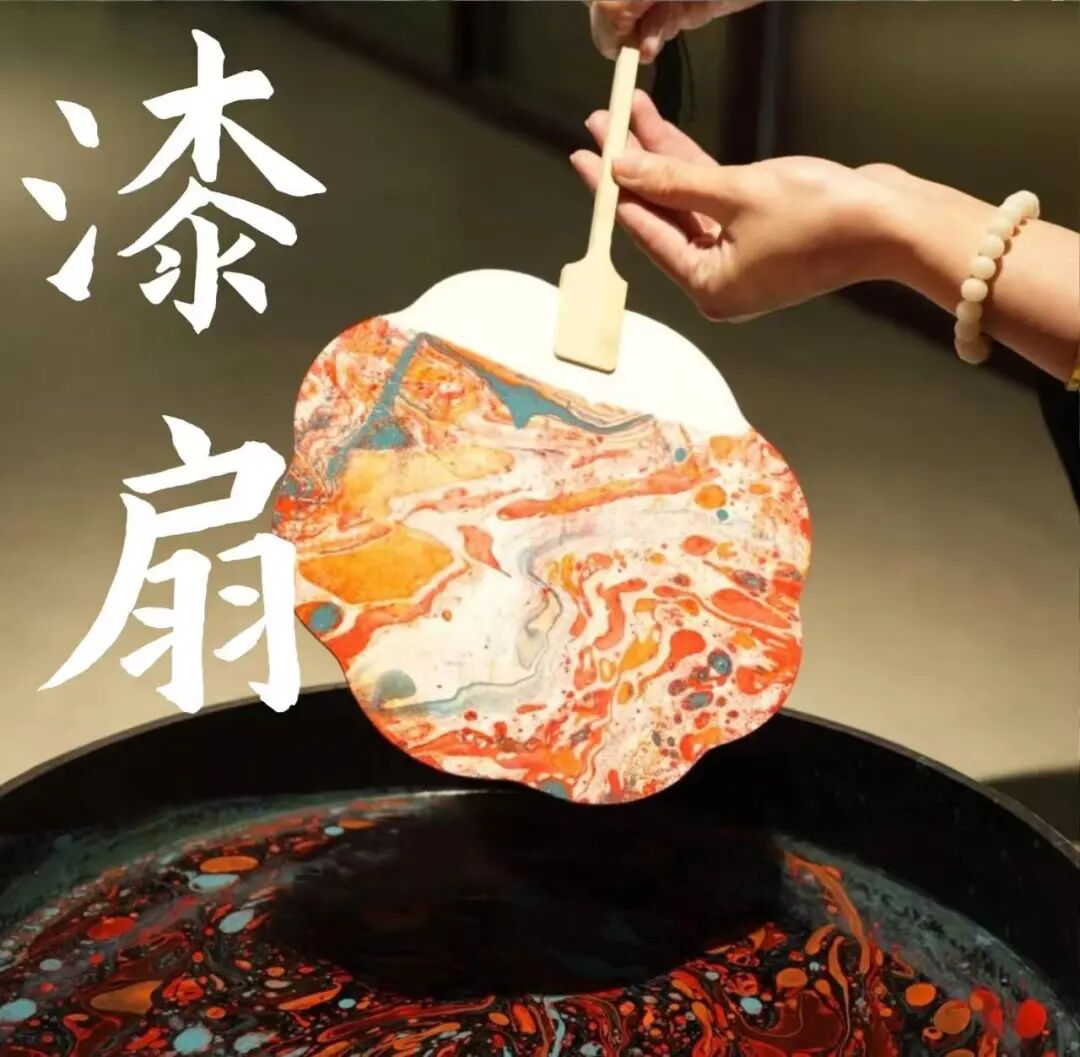 ICH lacquer fans.jpg